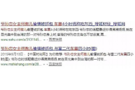 无棣讨债公司成功追回初中同学借款40万成功案例