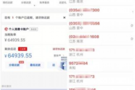 无棣讨债公司成功追回消防工程公司欠款108万成功案例